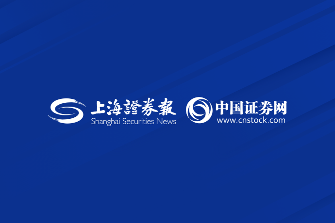 4月3日晚间重要公告集锦